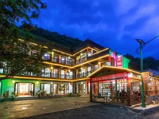 Chongdugou Tiandihe Inn