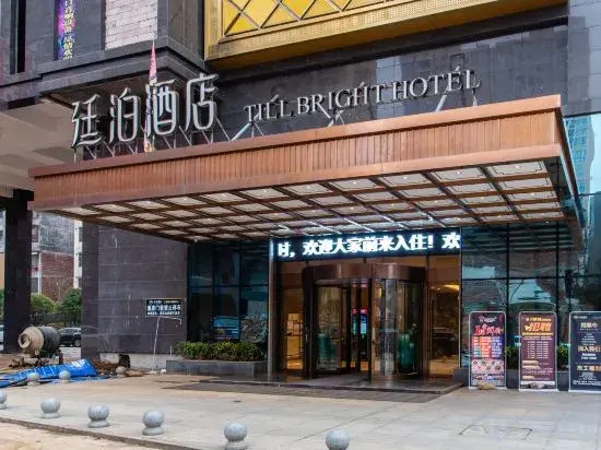 Till Bright Hotel, Daozhou