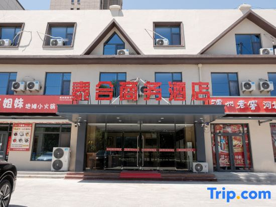 Taihe Business Hotel