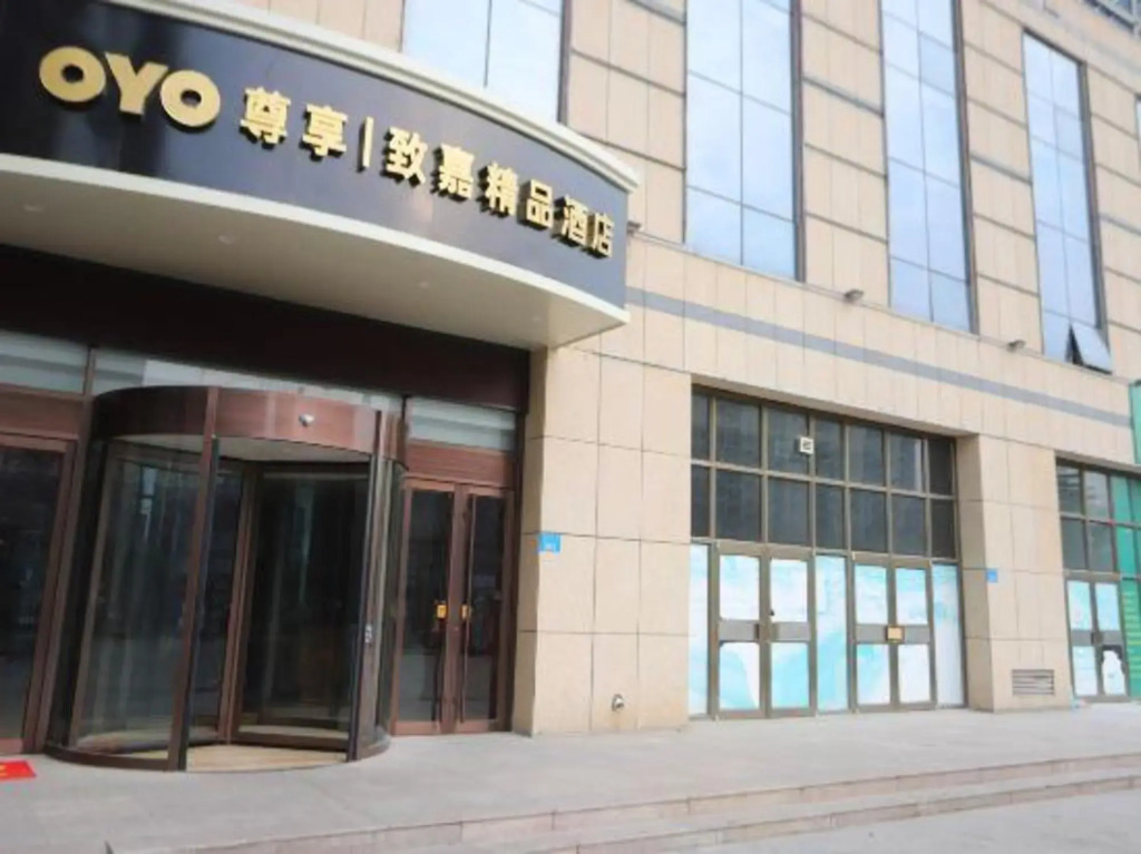 Zhijia Hotel (Weihai Oulefang)