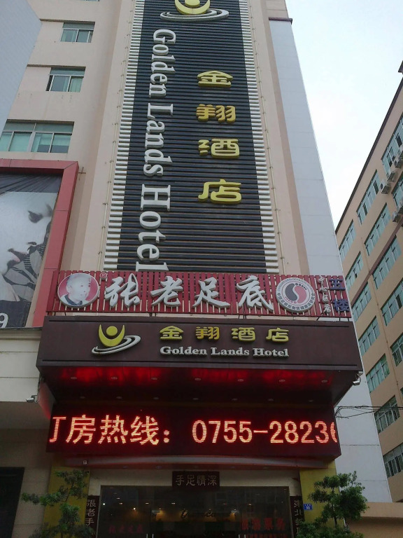 Urba Jinxiang Hotel (Baoti Subway Women and Children Store)