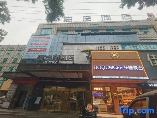 Loudi Hetai Business Hotel