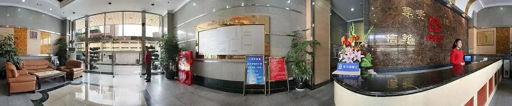Wangfujing Business Apartment - Chengdu