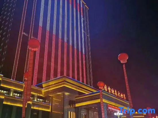 Landison Grand World Hotel Dongyang Garden Hotel