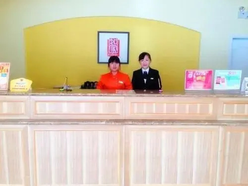 Homeinns (Baoding Baigou Hedao international luggage City Wuyi Road store)(美家快捷酒店（保定白沟和道国际箱包城五一路店）)