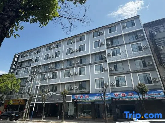 Zhongxin Hotel (Baoshan Banqiao Ancient Town Branch)