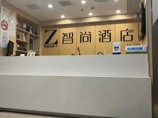Yike qingshe Hotel (Shanghai Chest Hospital Hongqiao Road Subway Station Branch)