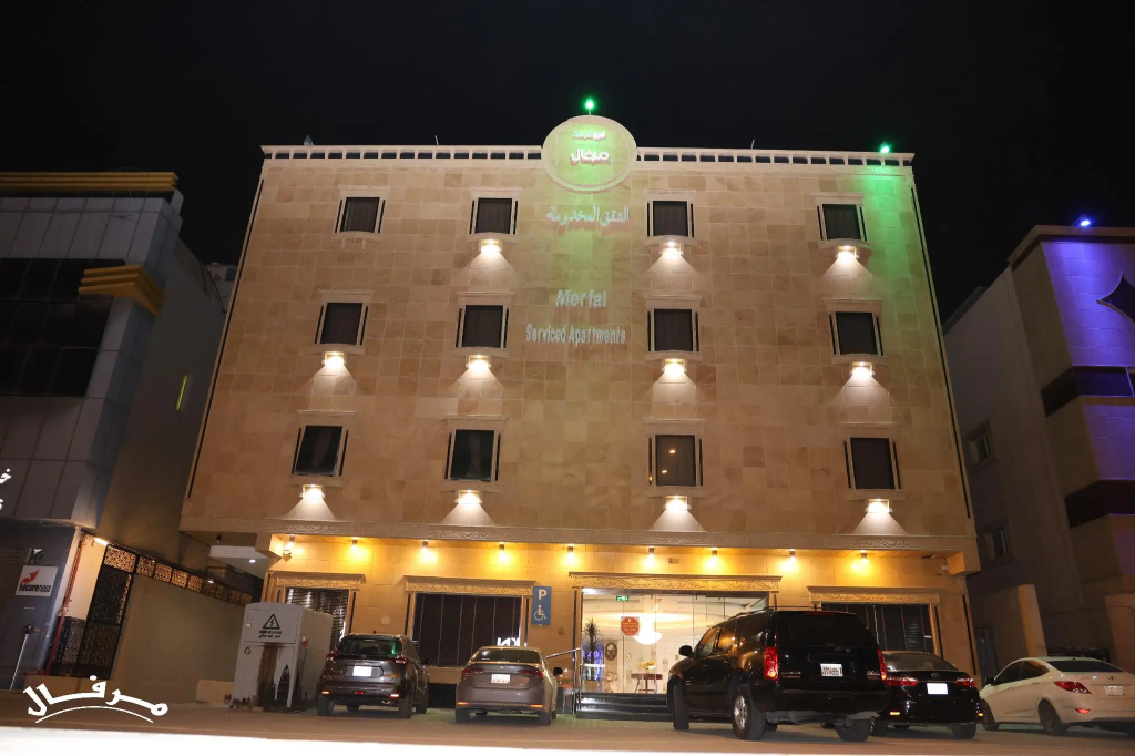Merfal Serviced Apartments Royal