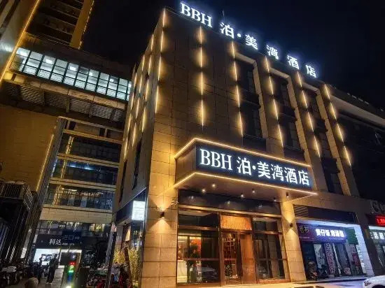 Park bay hotel (Heyue Times Square)