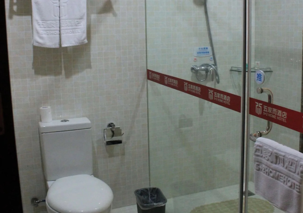 Wujiaer Hotel - Xiamen