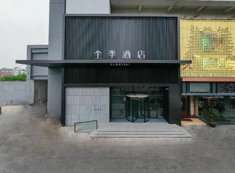 JI Hotel Suzhou Wujiang Development Zone