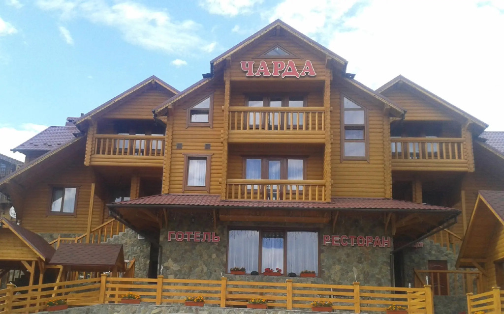 Готель Чарда