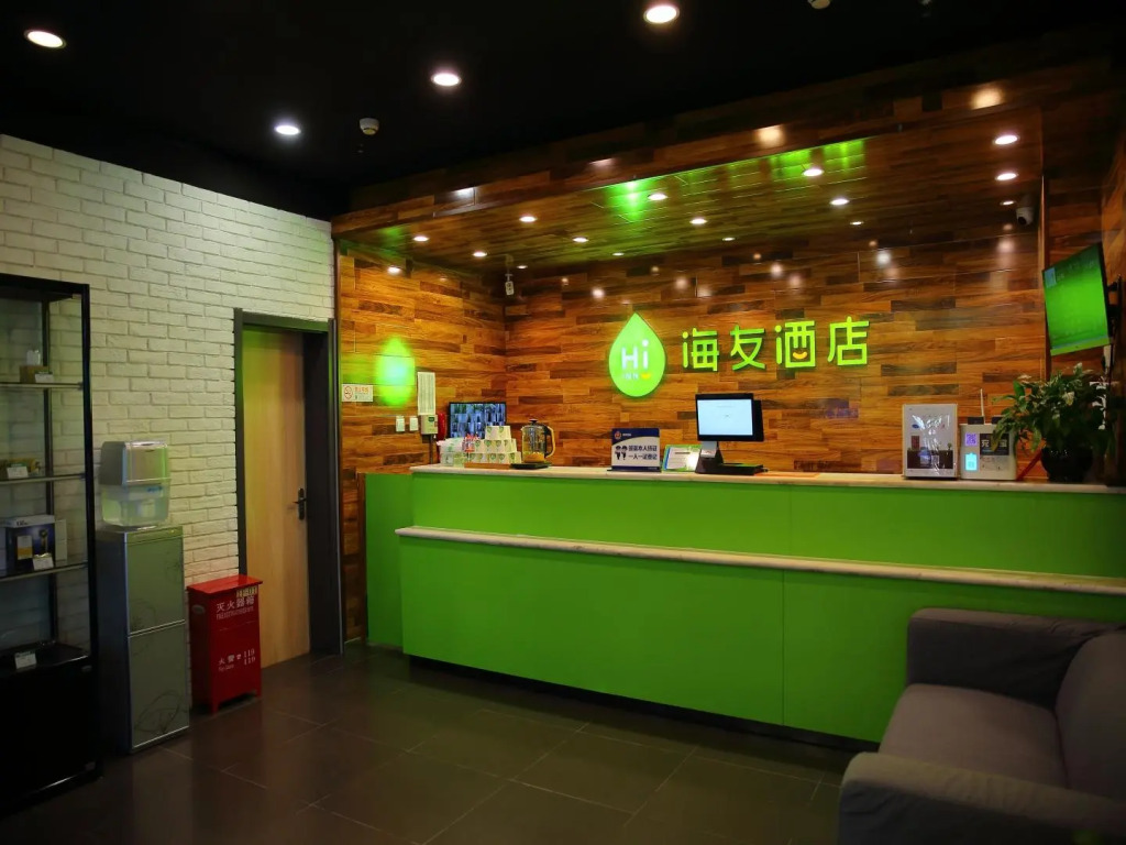 JI Hotel Beijing Xizhimen Jiaotong University
