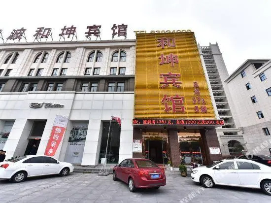 Hekun Hotel