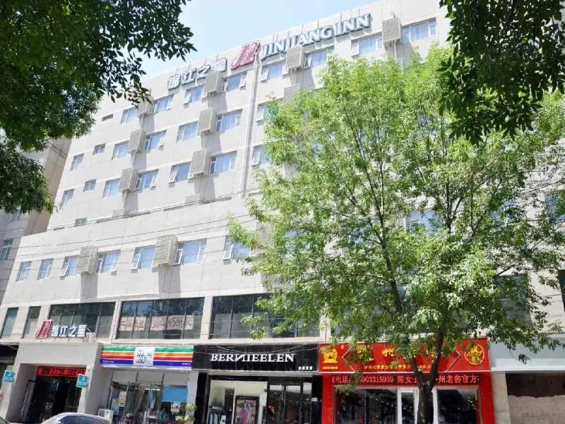 Jinjiang Inn Shijiazhuang Yuhua East Road