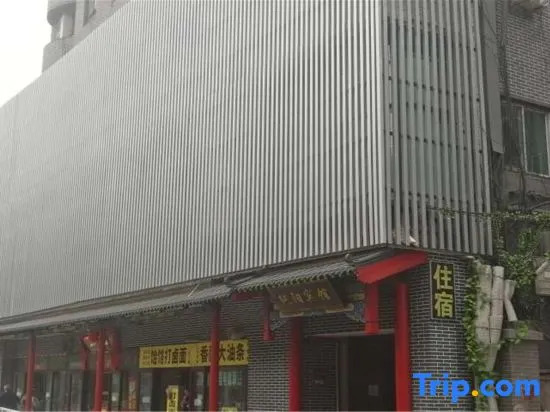 Chunyanggong Hotel