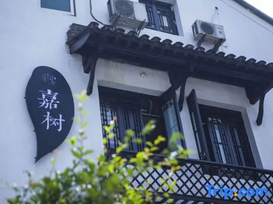 Jiashu Yunshe Hostel