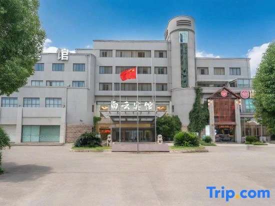 Shaoxing Shangyu Baiyun Hotel