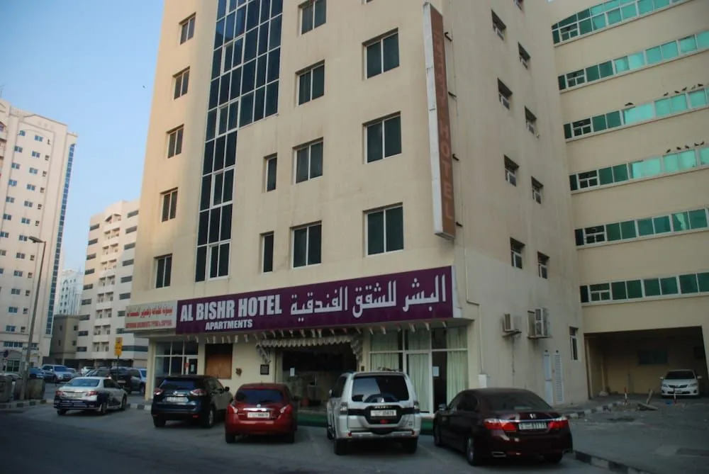 Al Bishr Hotel Apartments