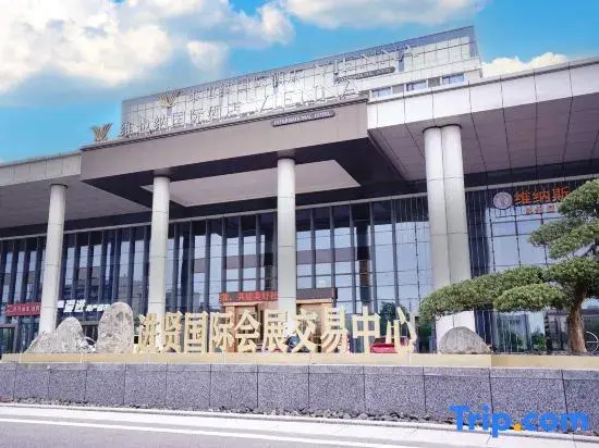 Vienna International Hotel (Nanchang Jinxian South Station Convention Center Branch)