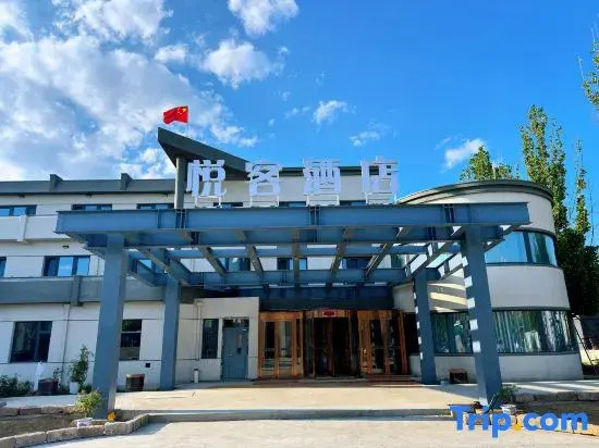 Yk Hotel