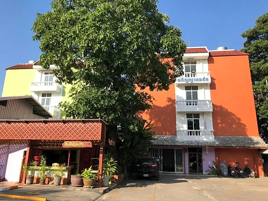 Apinya Court