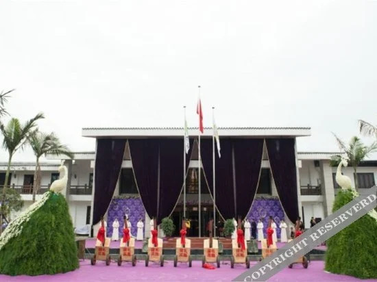 Zihai Yuanxiang Hotel