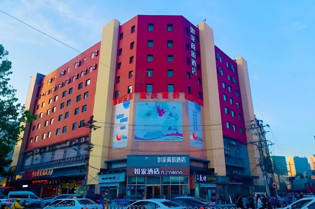Home Inn Licang Square Tsingtao