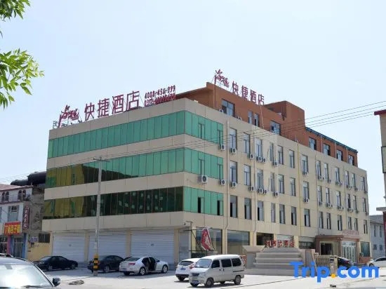 Thank Inn Hotel Hebei Shijiazhuang Luancheng Media University