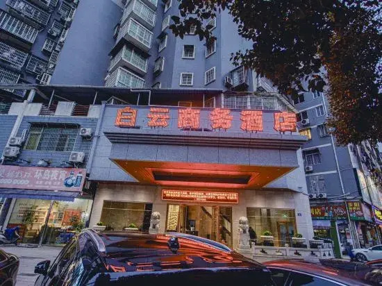 Baiyun Business Hotel (Jianye Railway Station)