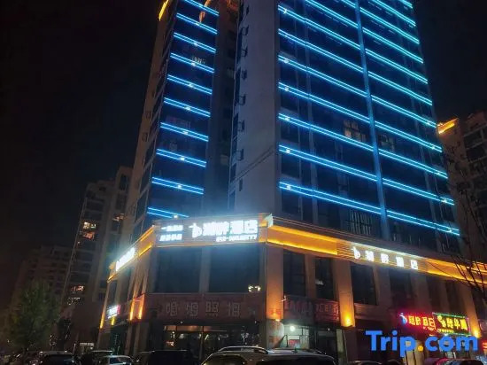 Chongqing Lakeside Hotel