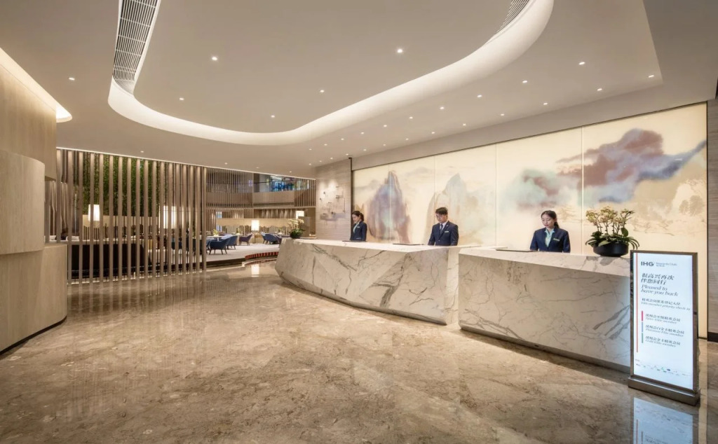 Holiday Inn - Nanjing South Station by IHG