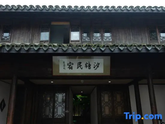 Xitang Hostel