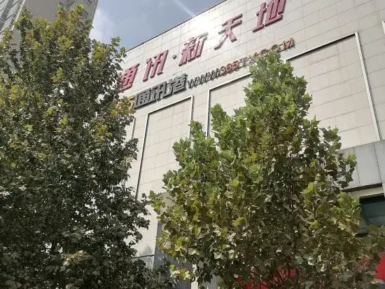 Changjiang Express Hotel