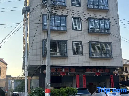 Haoguang B&B