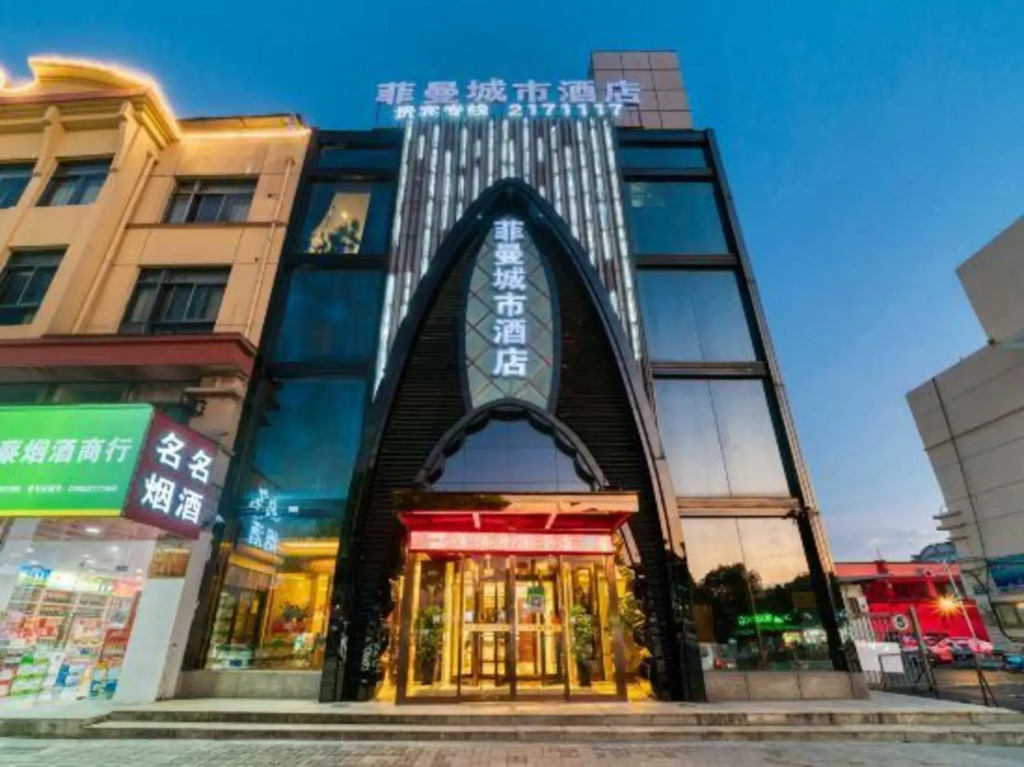 Freemind Hotel