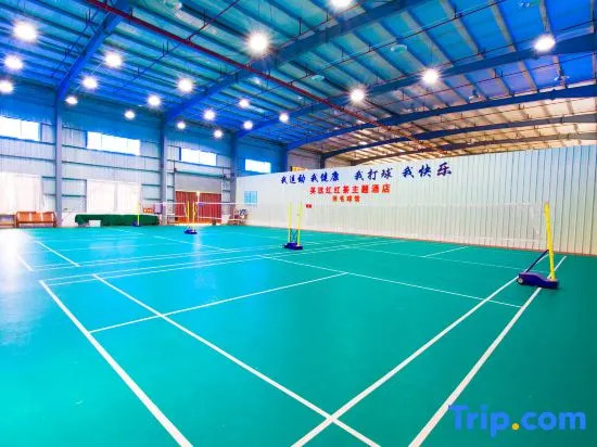 Yingjiuhong Black Tea Theme Hotel