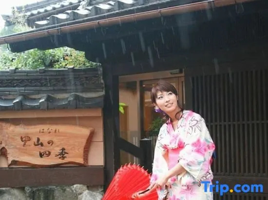 Oyado Hakusan Hanare Satoyamanosiki