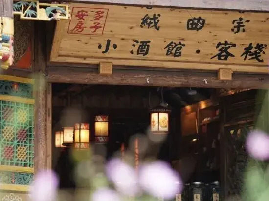 Songpan Rongquzong Bistro Inn