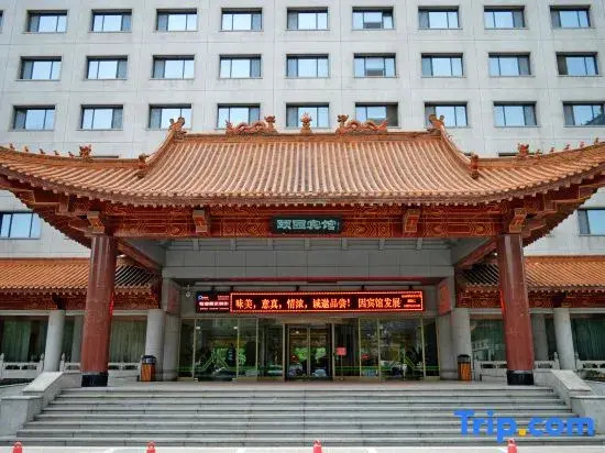 Yi Yuan Hotel