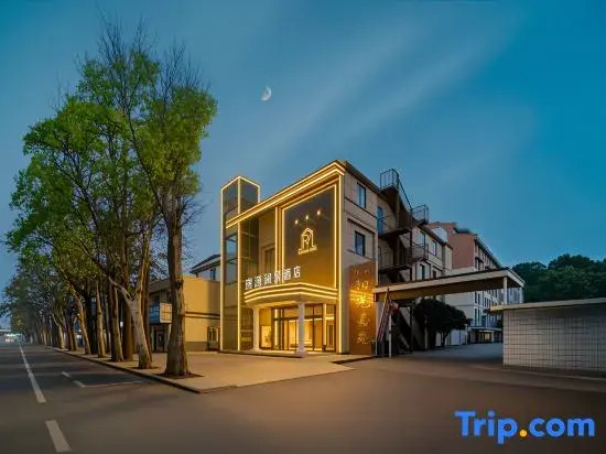 Ruiyuan Lanjing Hotel (Xinyang Nanhong Plaza)