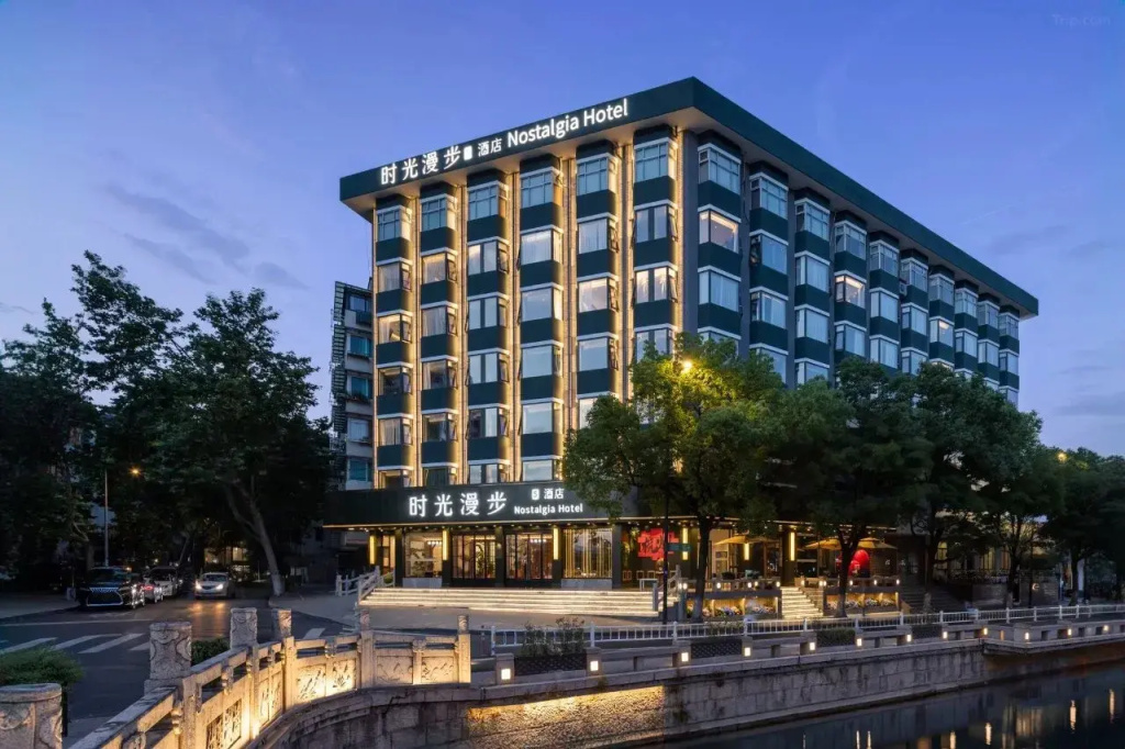 Nostalgia Hotel (West lake Hangzhou)
