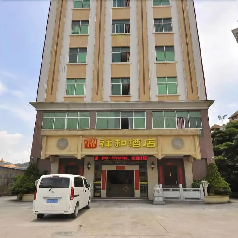 Xianghe Hotel