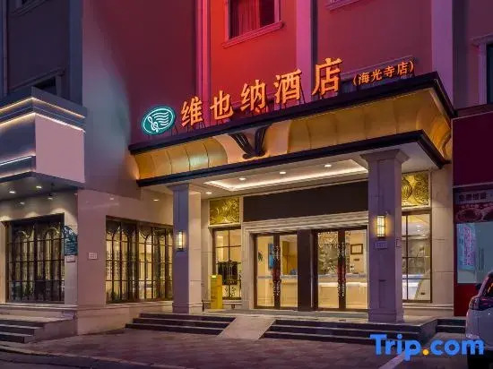 Vienna Hotel (Tianjin Haiguangsi Ophthalmology Hospital)
