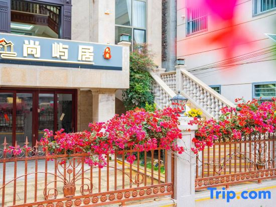 Putian Shangyuju Homestay