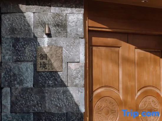 Yuanyang Mountain Residence