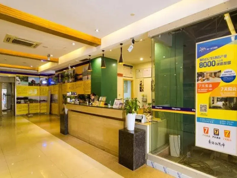 7Days Inn Hangzhou West Lake