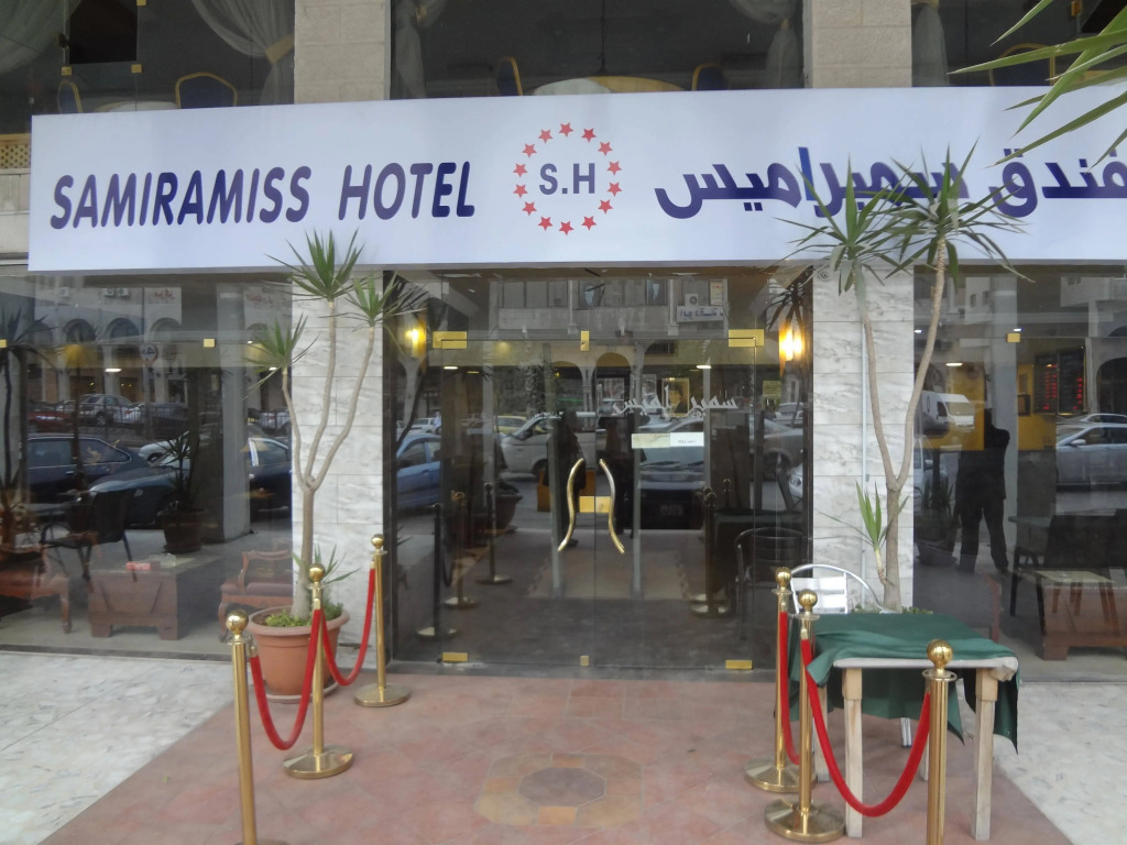 Samiramiss Hotel Amman