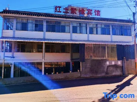 Kunming Hongtu Juyuan Hotel