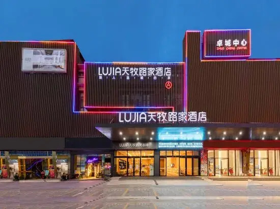 Tianmu Lujia Hotel (Foshan Kuiqi Lu Metro Station New DNA )